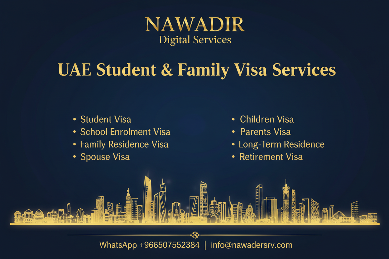 UAE Student and Family Visa - Nawadir