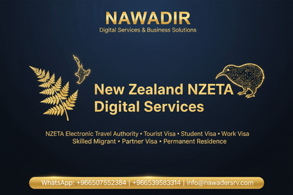 Japan Work and Student Visa - Nawadir