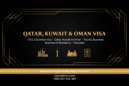 Qatar Kuwait Oman Visa - Nawader