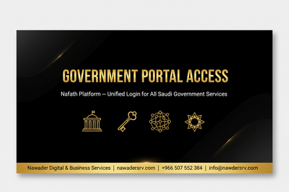 Government Portal Access - Nawader