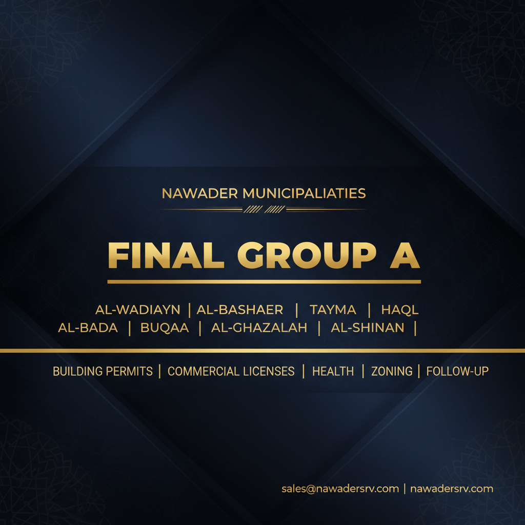 Municipal Services Group A - Nawader