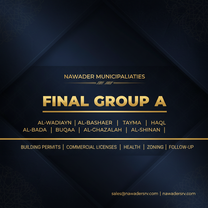 Municipal Services Group A - Nawader