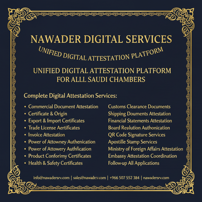 Complete Digital Attestation Services - Nawader