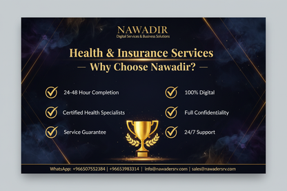 Why Choose Nawadir Health and Insurance Services