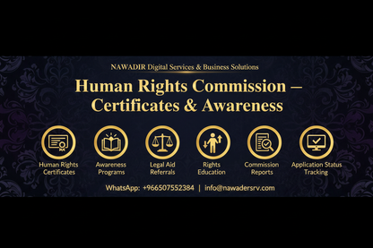 Human Rights Certificates and Awareness - Nawadir