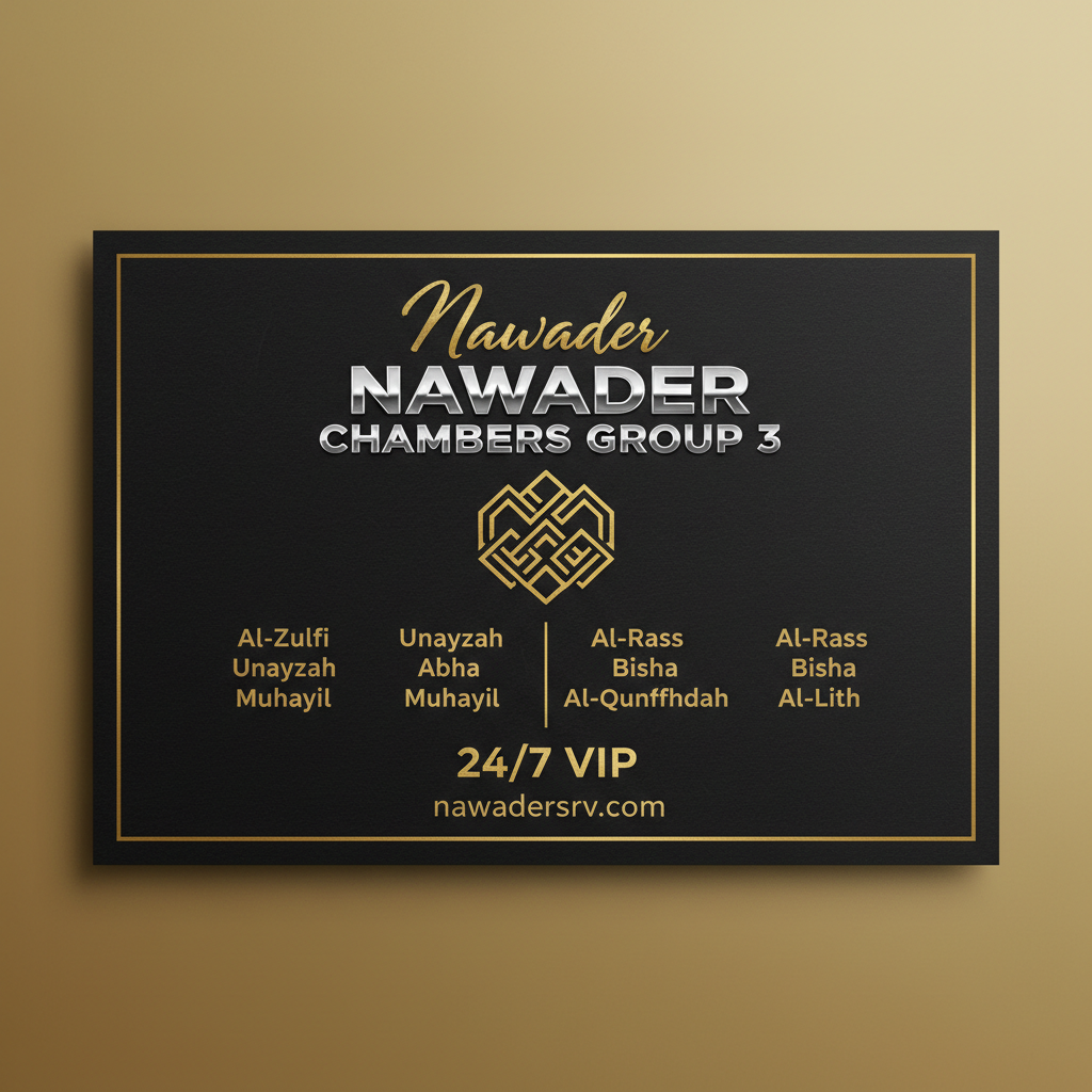 VIP Chambers 3 - Nawader