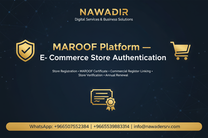 MAROOF E-Commerce Authentication Platform - Nawadir Digital Services