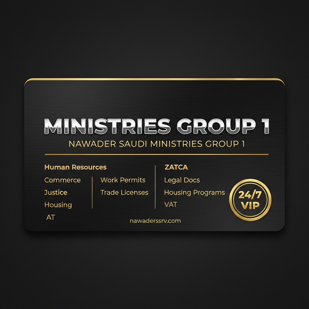 VIP Ministry Services - Nawader