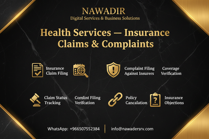 Health Insurance Claims and Complaints - Nawadir