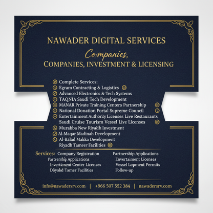 Complete Company Services - Nawader