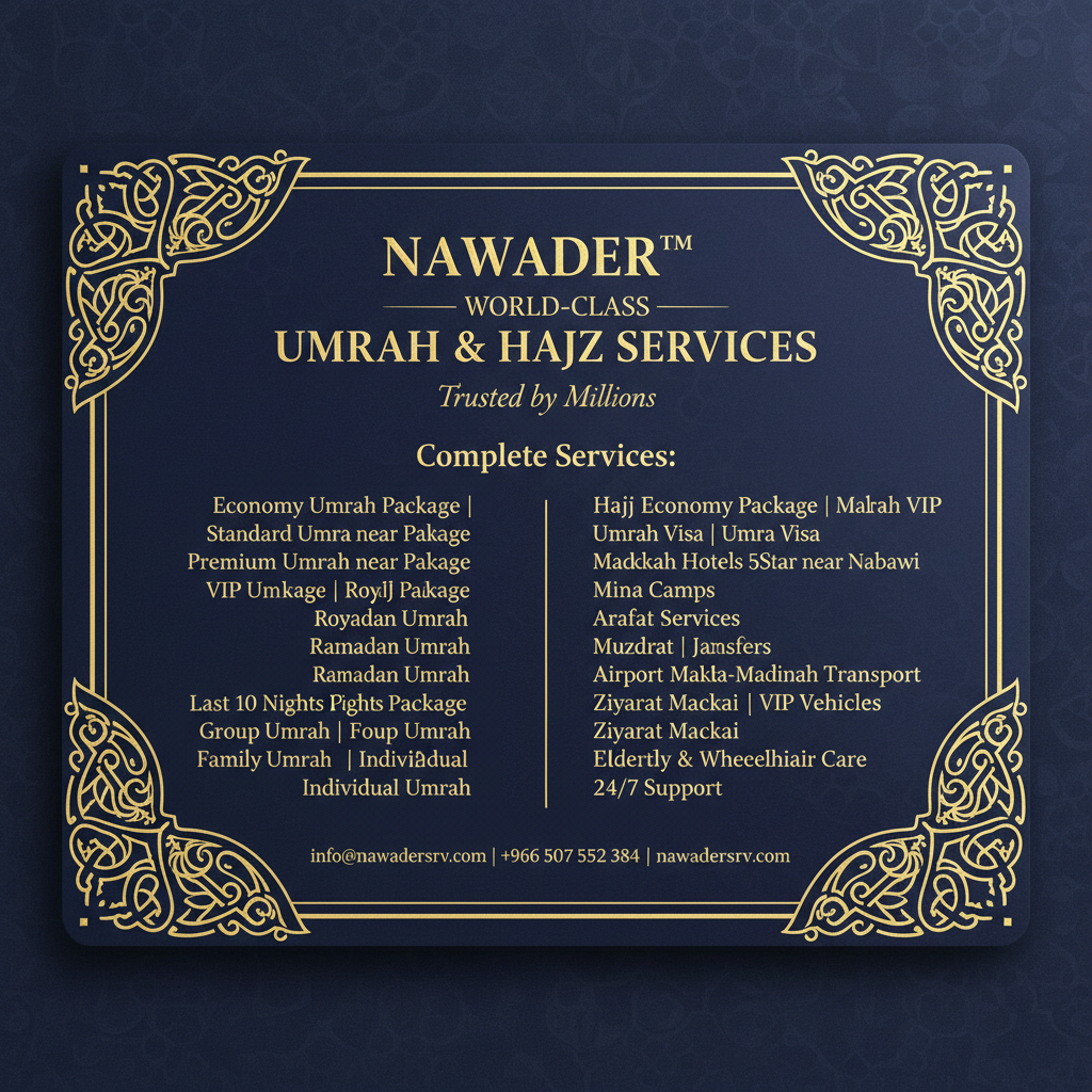 Complete Umrah Hajj Services - Nawader