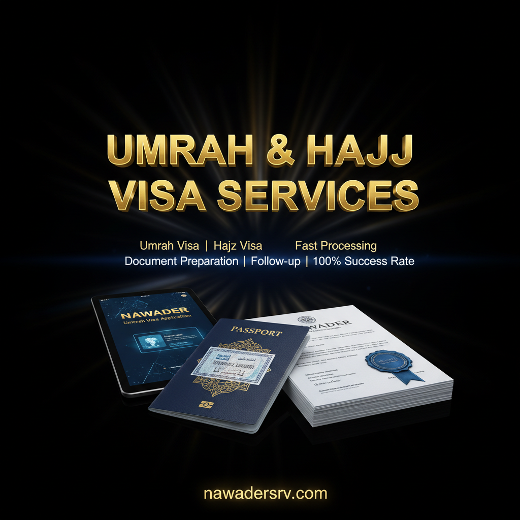 Umrah Visa Services - Nawader