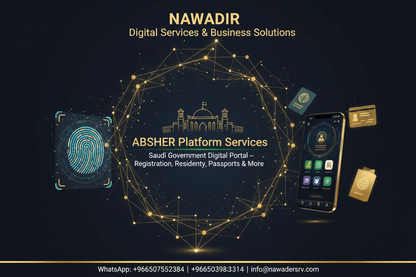 ABSHER Platform Services - NAWADIR Digital Services & Business Solutions