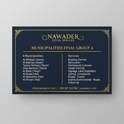 Complete Municipal Services A - Nawader