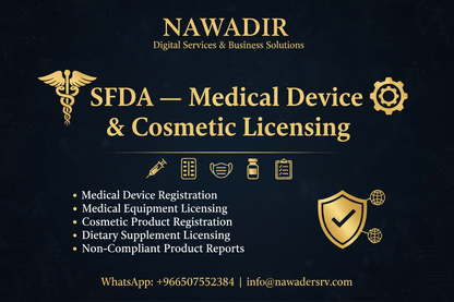 SFDA Medical Device and Cosmetic Licensing - Nawadir Digital Services