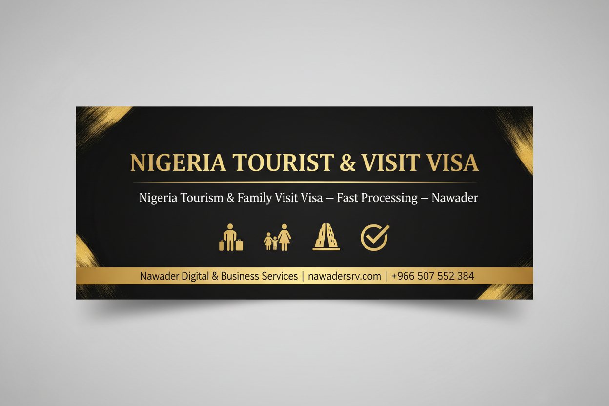 Nigeria Tourist & Visit Visa - Nawader