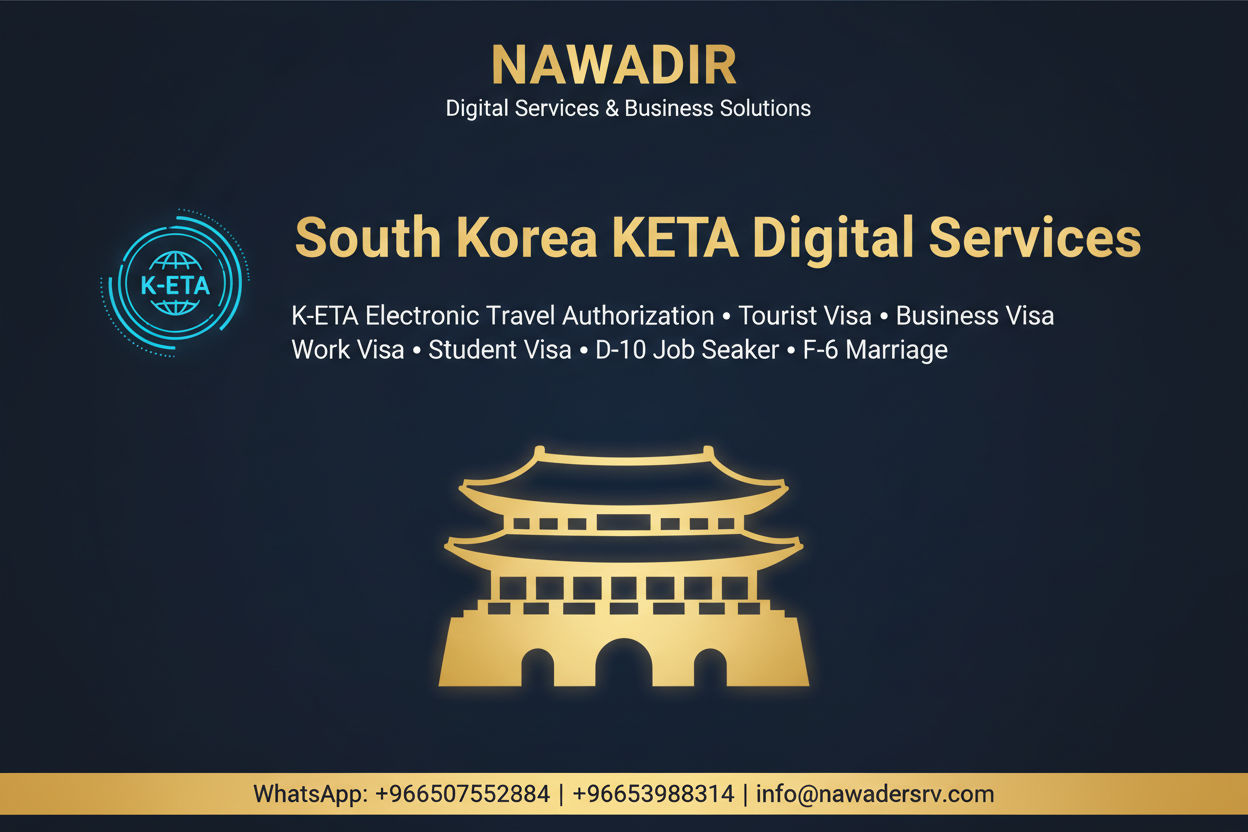 South Korea K-ETA Digital Services - Nawadir