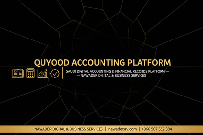 QUYOOD Accounting Platform - Nawader Digital Services KSA