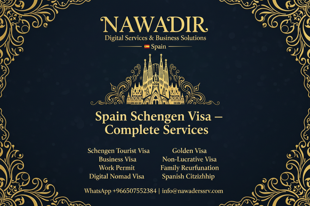 France Permanent Residence and Citizenship - Nawadir