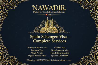France Permanent Residence and Citizenship - Nawadir