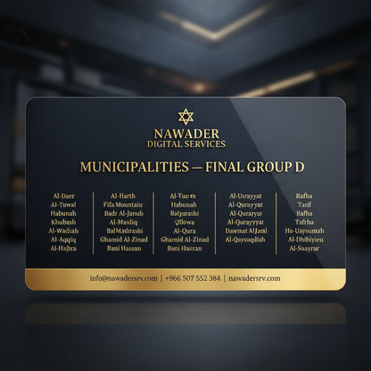 Municipalities Final Group D - Nawader