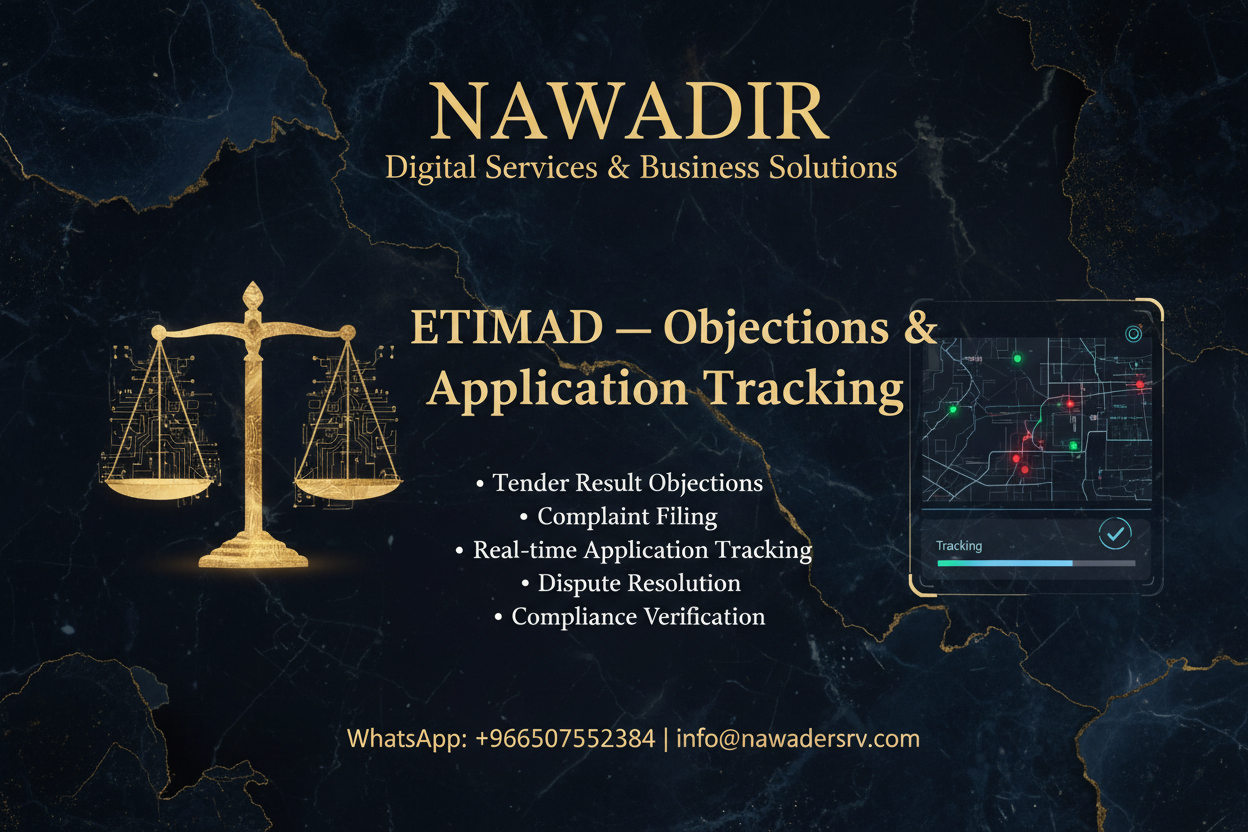 ETIMAD Objections and Application Tracking - Nawadir Digital Services