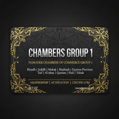 VIP Chamber Services 1 - Nawader