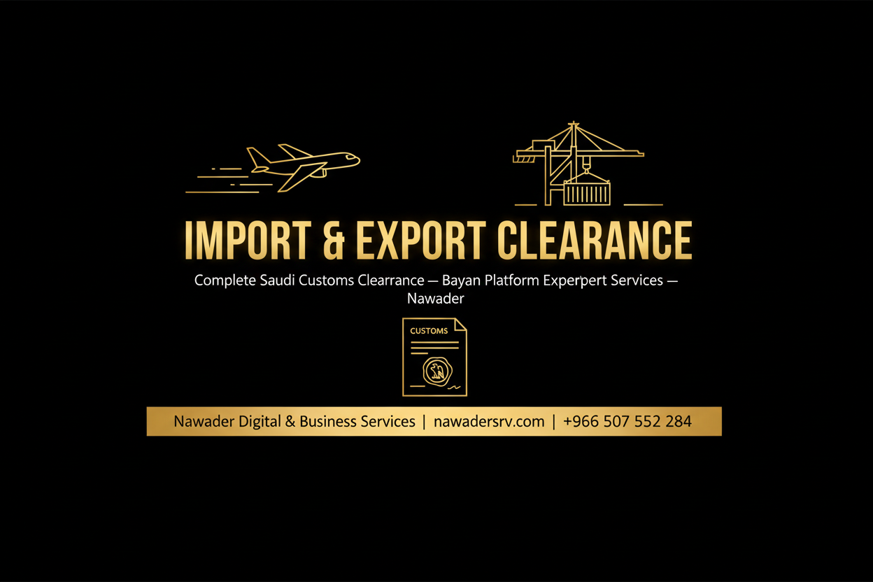 Import Export Clearance