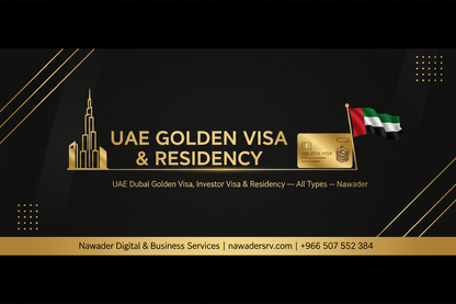 UAE Golden Visa